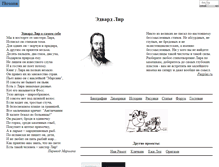 Tablet Screenshot of lir.ramot.ru
